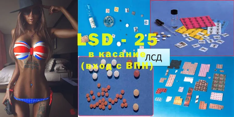 LSD-25 экстази кислота  продажа наркотиков  Орёл 