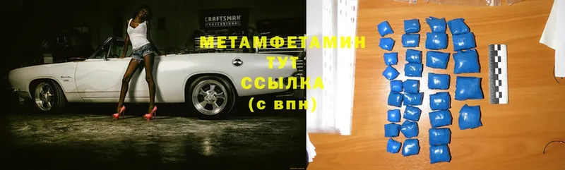 blacksprut зеркало  Орёл  Метамфетамин витя  купить наркоту 